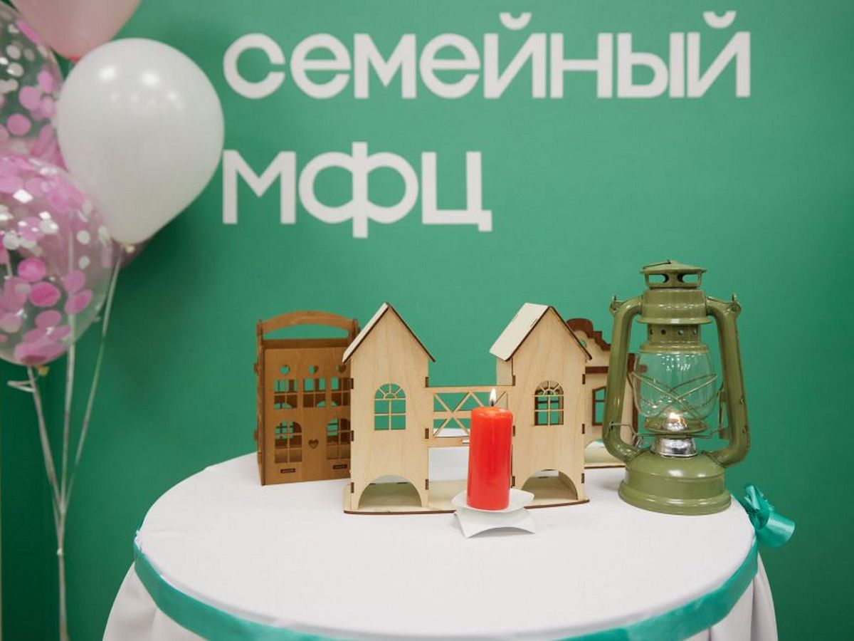 Семейный многофункциональный центр Екатеринбург